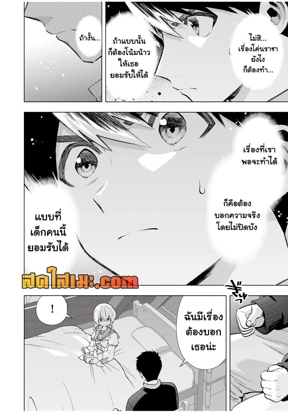 Manga-lc-com อ่านมังงะ อ่านการ์ตูน ออนไลน์ ฟรี A Rank Party wo Ridatsu Shita Ore wa, Moto Oshiego Tachi to Meikyuu Shinbu wo Mezasu ตอนที่ 1 2 3 4 5 6 7 8 9 10 11 12 13 14 ฟรี ไม่มีโฆษณา Manga-lc - อ่าน มังงะ อ่าน การ์ตูน ออนไลน์ อ่านมังงะ ฟรี
