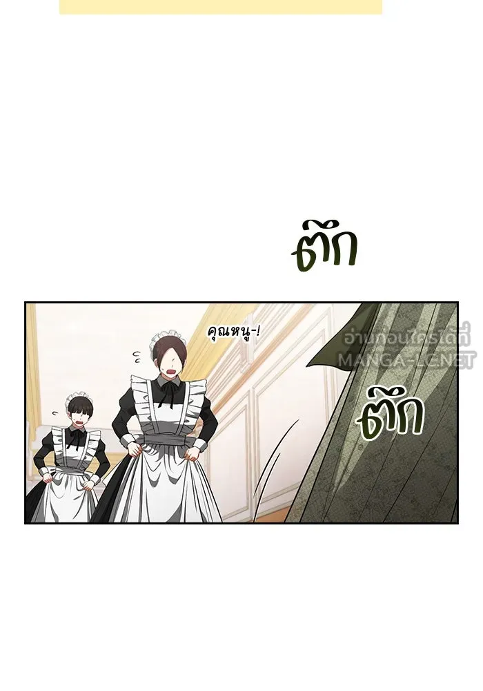 ละครชีวิตลิขิตรัก ตอนที่ 2 รูปที่ 60