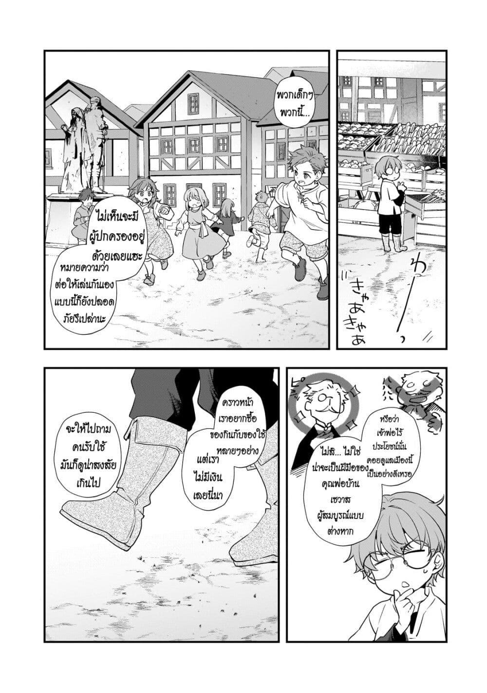 Manga-lc-com อ่านมังงะ อ่านการ์ตูน ออนไลน์ ฟรี Shinu Unmei ni Aru Akuyaku Reijou no Ani ni Tensei Shita node, Imouto wo Sodatete Mirai wo Kaetai to Omoimasu ตอนที่ 1 2 3 4 5 6 7 8 9 10 11 12 13 14 ฟรี ไม่มีโฆษณา Manga-lc - อ่าน มังงะ อ่าน การ์ตูน ออนไลน์ อ่านมังงะ ฟรี