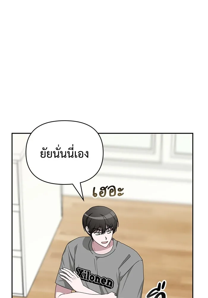 ฉันเนี่ยนะ นักแสดงขั้นเทพ ตอนที่ 6 รูปที่ 64