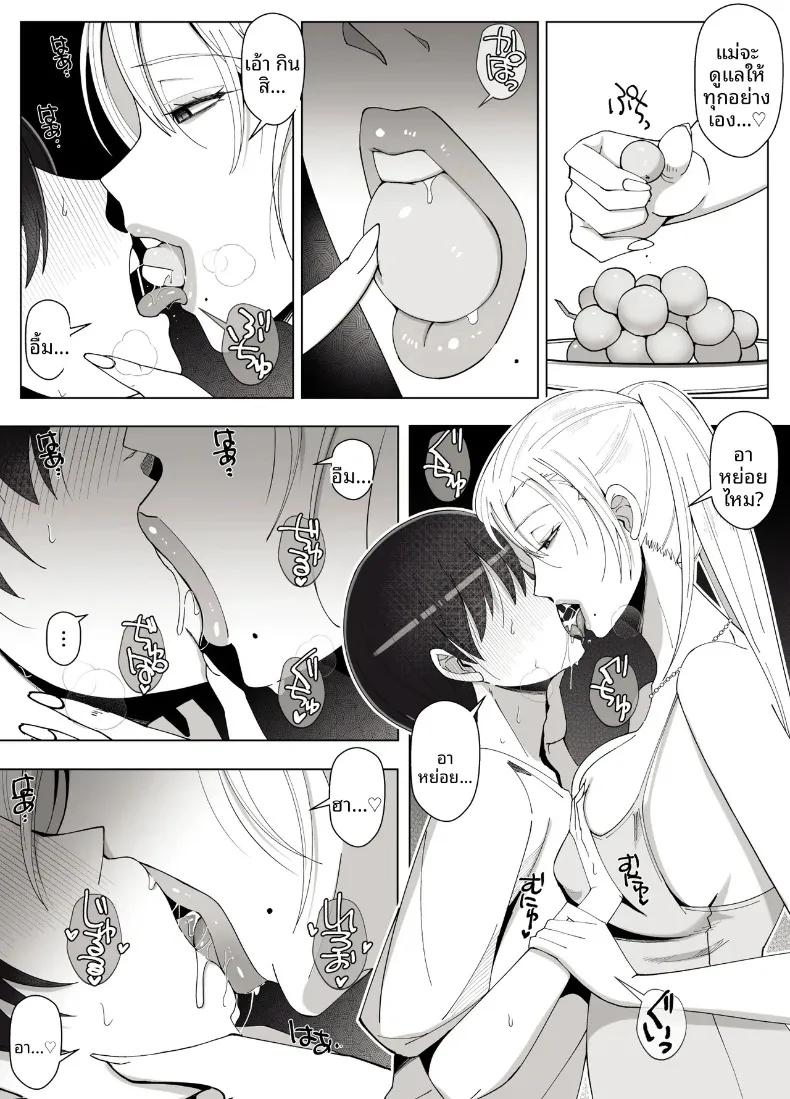 Doujin-Lc- อ่าน โดจิน มังฮวา เกาหลี ญี่ปุ่น จีน แปลไทย เรียกฉันว่าแม่แล้วมากอดฉันเยอะๆนะ (Yoshiyoshi-ya) ตอนที่ 1 2 3 4 5 6 7 8 9 10 11 12 13 14 ฟรี ไม่มีโฆษณา อ่าน โดจิน Manhwa เกาหลี ญี่ปุ่น จีน เรามีครบ คัดมาให้เน้นๆ โดจิน 18+ รับประกันความฟินโดย  Doujin Lc