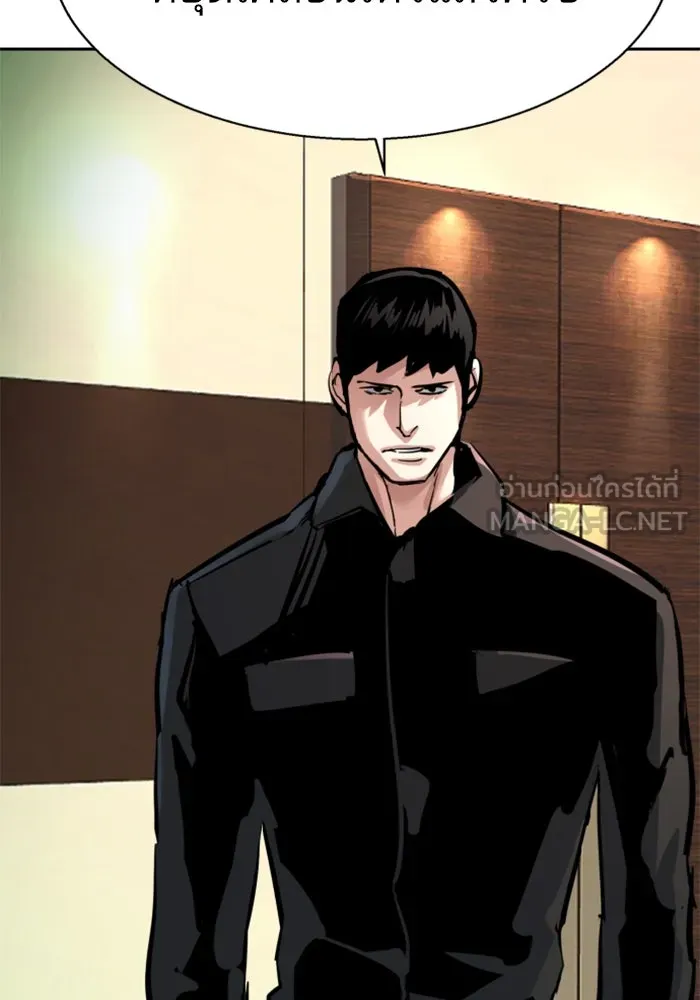 พี่ชายสายบอดี้การ์ด ตอนที่ 256 รูปที่ 105