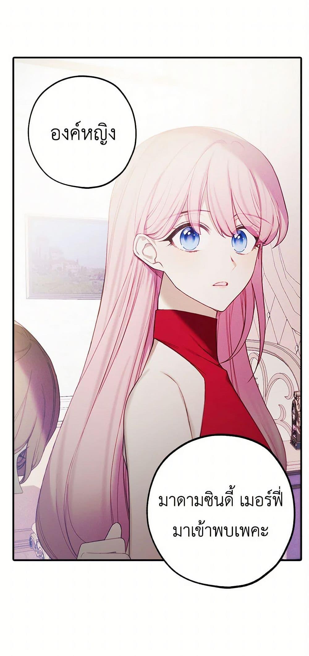 Manga-lc-com อ่านมังงะ อ่านการ์ตูน ออนไลน์ ฟรี The Princess’s Doll Shop ตอนที่ 1 2 3 4 5 6 7 8 9 10 11 12 13 14 ฟรี ไม่มีโฆษณา Manga-lc - อ่าน มังงะ อ่าน การ์ตูน ออนไลน์ อ่านมังงะ ฟรี