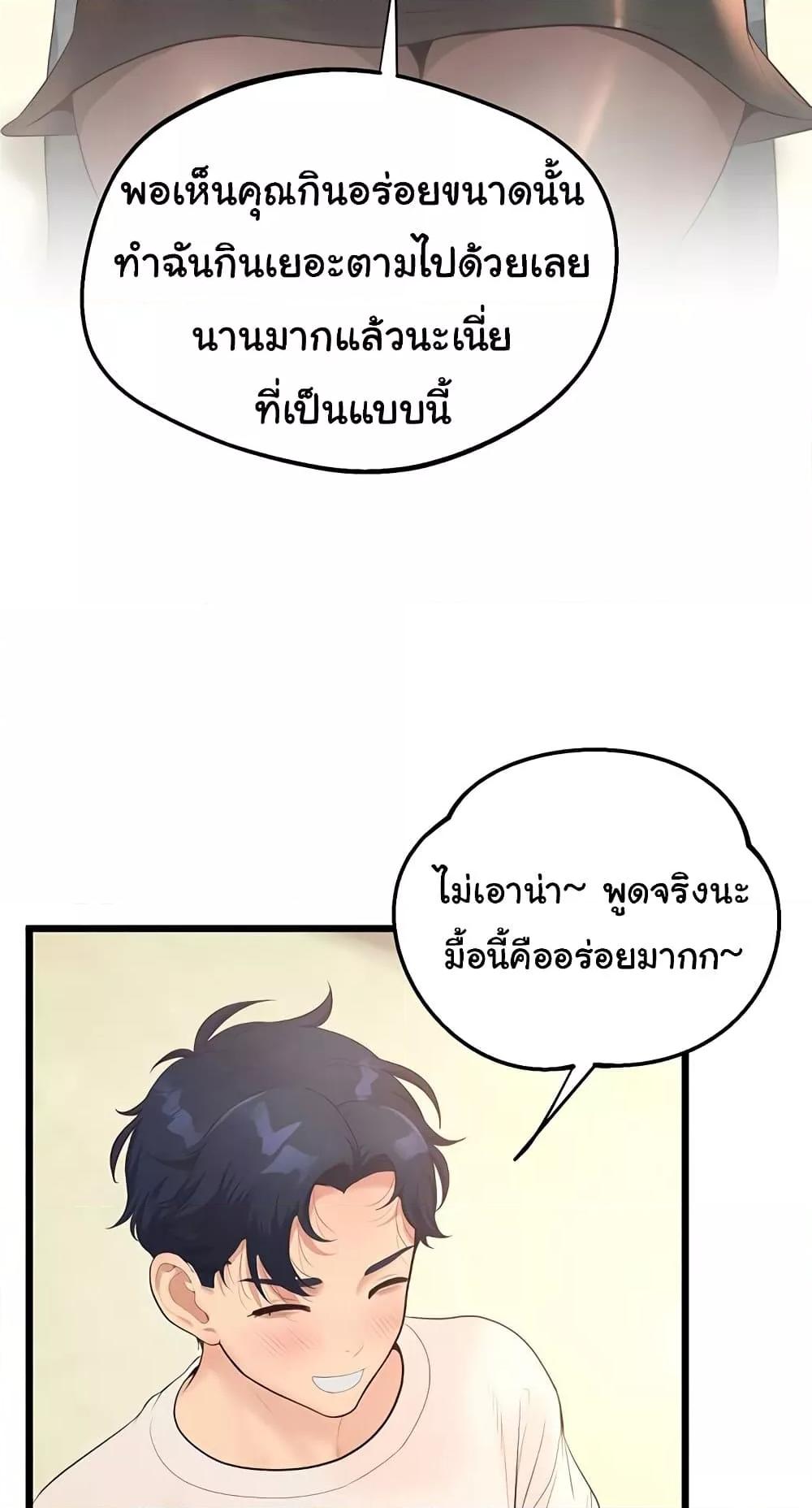 Doujin-Lc- อ่าน โดจิน มังฮวา เกาหลี ญี่ปุ่น จีน แปลไทย Workplace Relationship Management ตอนที่ 1 2 3 4 5 6 7 8 9 10 11 12 13 14 ฟรี ไม่มีโฆษณา อ่าน โดจิน Manhwa เกาหลี ญี่ปุ่น จีน เรามีครบ คัดมาให้เน้นๆ โดจิน 18+ รับประกันความฟินโดย  Doujin Lc