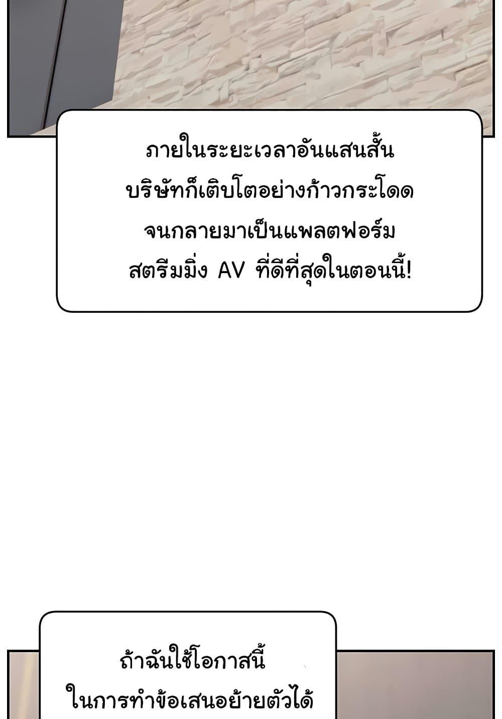 Doujin-Lc- อ่าน โดจิน มังฮวา เกาหลี ญี่ปุ่น จีน แปลไทย Making Friends With Streamers by Hacking! ตอนที่ 1 2 3 4 5 6 7 8 9 10 11 12 13 14 ฟรี ไม่มีโฆษณา อ่าน โดจิน Manhwa เกาหลี ญี่ปุ่น จีน เรามีครบ คัดมาให้เน้นๆ โดจิน 18+ รับประกันความฟินโดย  Doujin Lc