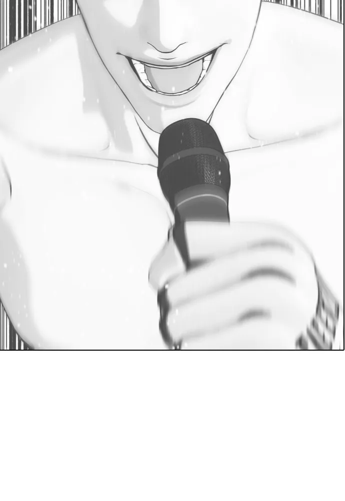 หมาหัวเน่าเก๋าเกินไป ตอนที่ 78 รูปที่ 46