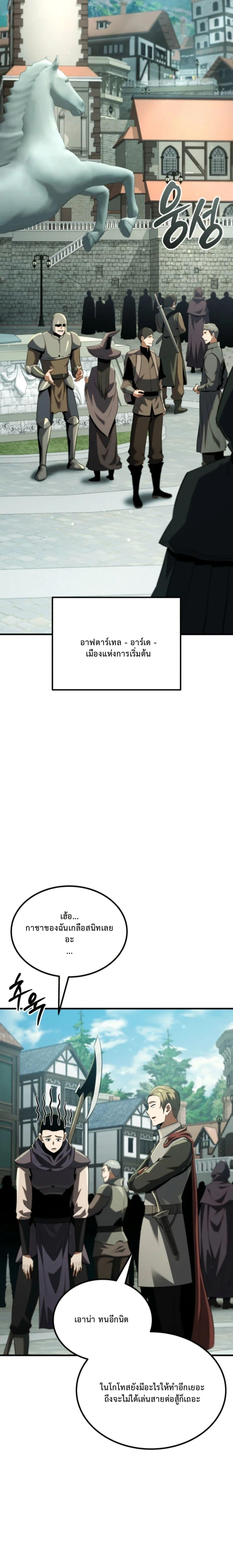 Manga-lc-com อ่านมังงะ อ่านการ์ตูน ออนไลน์ ฟรี The Return of the Unrivaled Genius Ranker ตอนที่ 1 2 3 4 5 6 7 8 9 10 11 12 13 14 ฟรี ไม่มีโฆษณา Manga-lc - อ่าน มังงะ อ่าน การ์ตูน ออนไลน์ อ่านมังงะ ฟรี