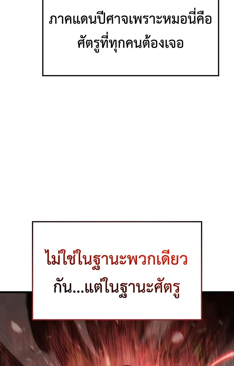 Breakers ตอนที่ ตอนที่ 22 รูปที่ 69