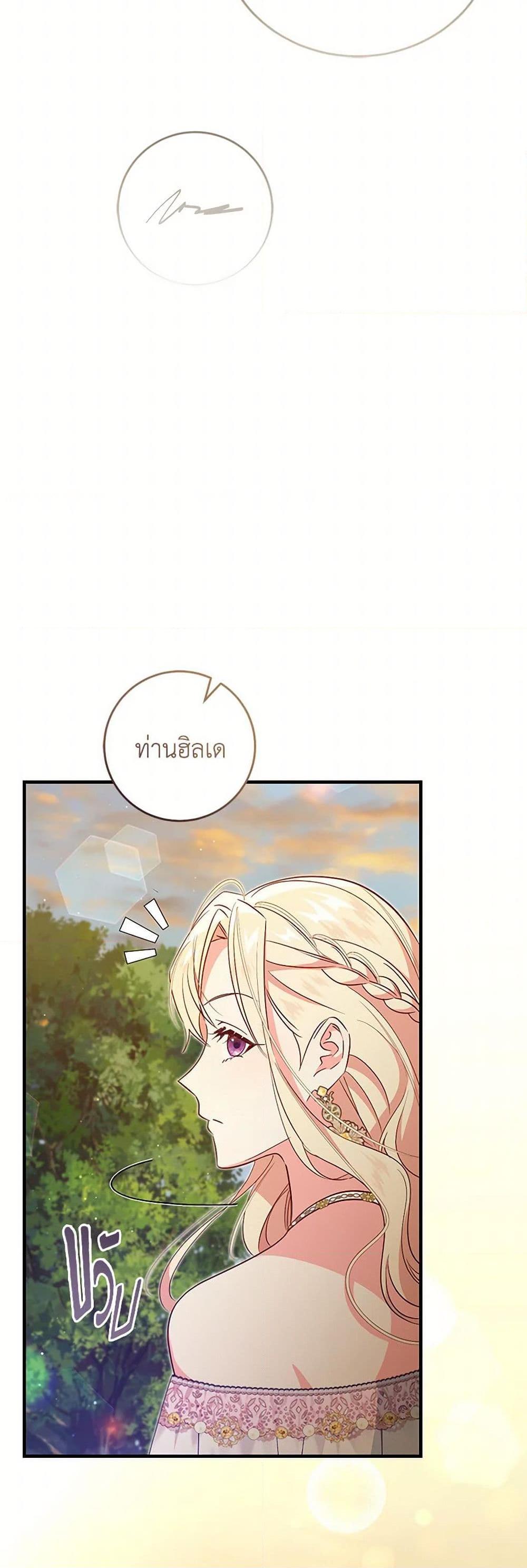 Manga-lc-com อ่านมังงะ อ่านการ์ตูน ออนไลน์ ฟรี I’ll Take the Dukedom From Today ตอนที่ 1 2 3 4 5 6 7 8 9 10 11 12 13 14 ฟรี ไม่มีโฆษณา Manga-lc - อ่าน มังงะ อ่าน การ์ตูน ออนไลน์ อ่านมังงะ ฟรี