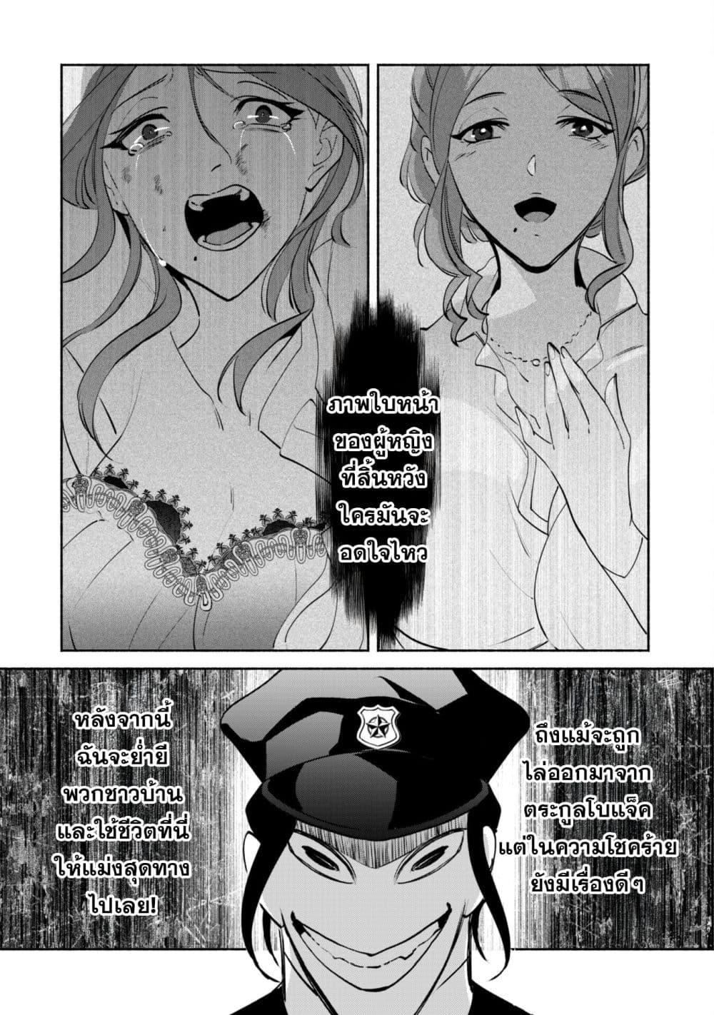 Manga-lc-com อ่านมังงะ อ่านการ์ตูน ออนไลน์ ฟรี Munou wa Fuyou to Iware “Tokei Tsukai” no Boku wa Shokunin Guild kara Oidasareru mo, Dungeon no Shinbu de Shin mo Chikara ni Kakusei suru ตอนที่ 1 2 3 4 5 6 7 8 9 10 11 12 13 14 ฟรี ไม่มีโฆษณา Manga-lc - อ่าน มังงะ อ่าน การ์ตูน ออนไลน์ อ่านมังงะ ฟรี