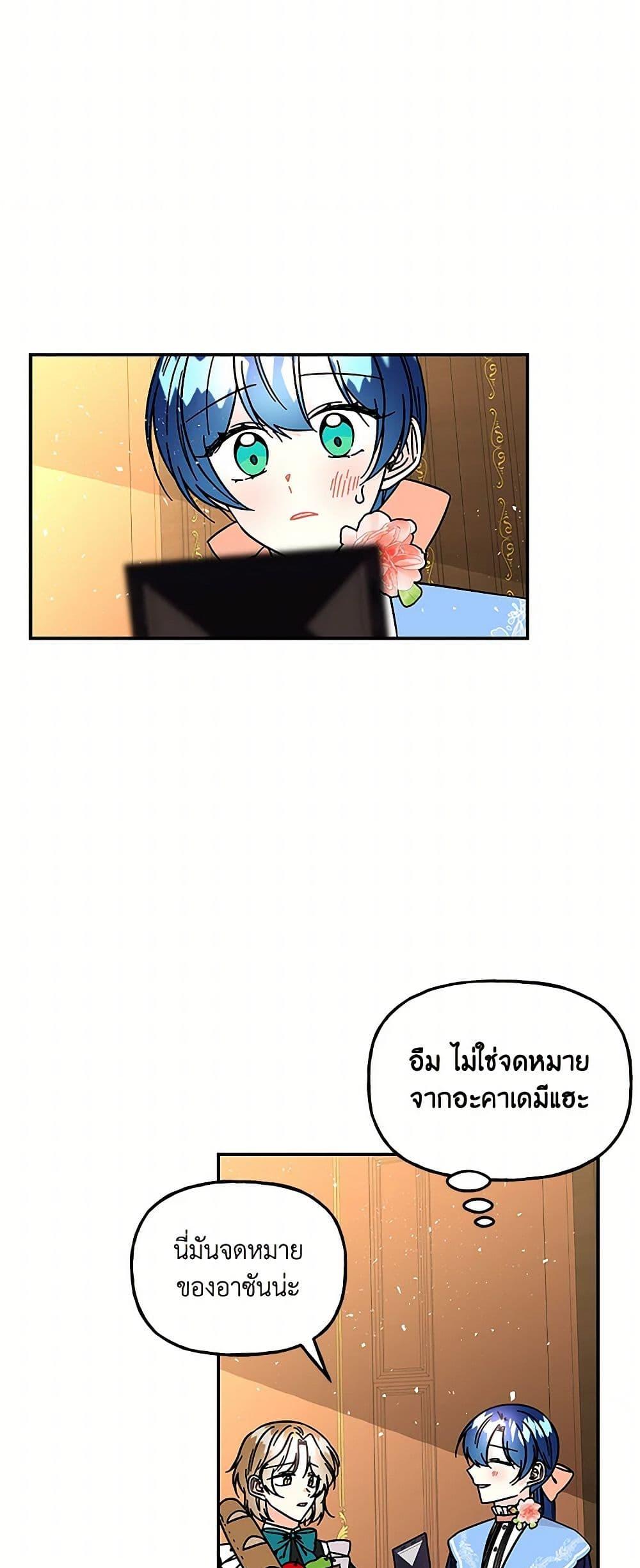 Manga-lc-com อ่านมังงะ อ่านการ์ตูน ออนไลน์ ฟรี Daughter of the Archmage ตอนที่ 1 2 3 4 5 6 7 8 9 10 11 12 13 14 ฟรี ไม่มีโฆษณา Manga-lc - อ่าน มังงะ อ่าน การ์ตูน ออนไลน์ อ่านมังงะ ฟรี