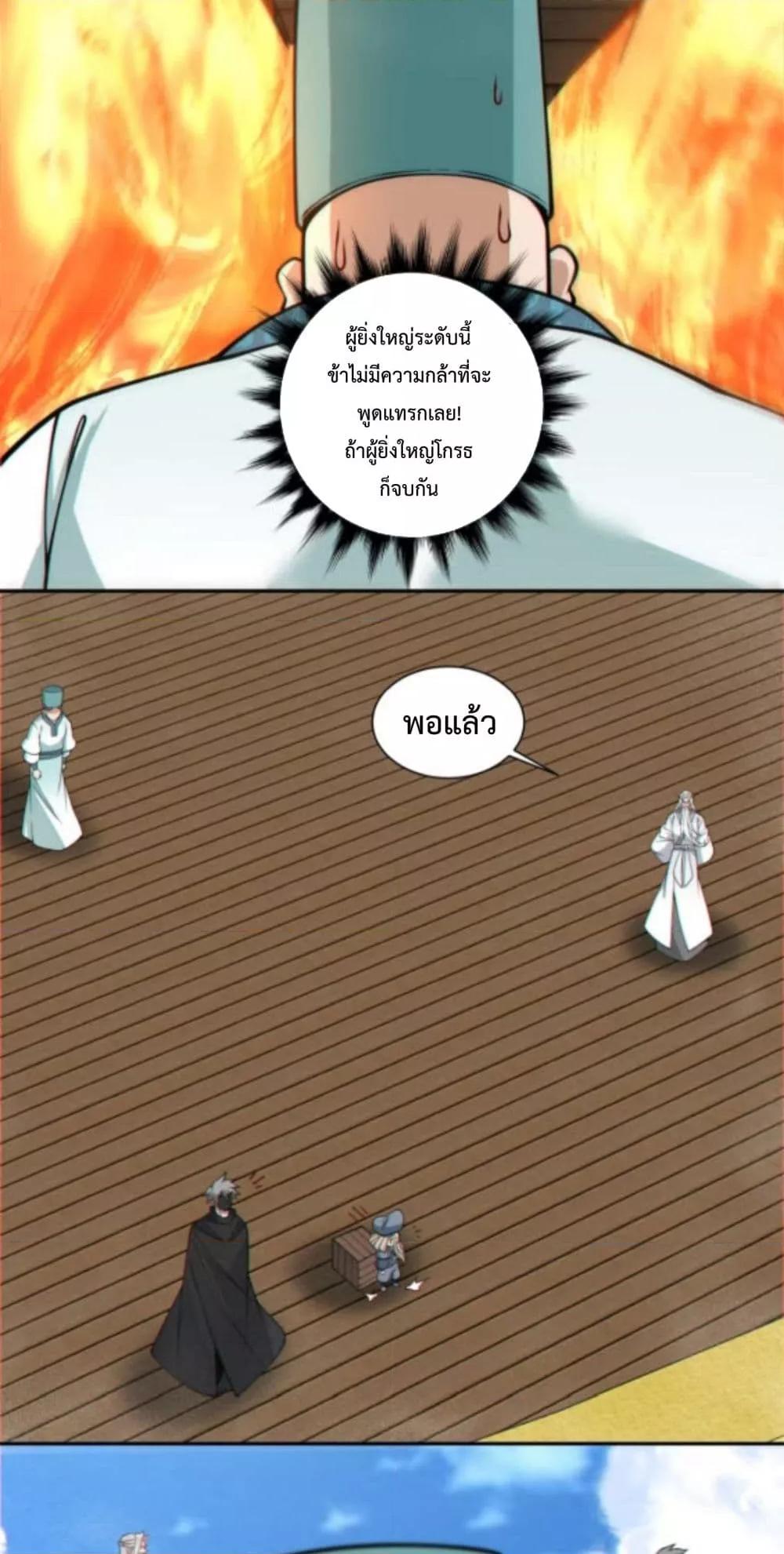 Manga-lc-com อ่านมังงะ อ่านการ์ตูน ออนไลน์ ฟรี MyDisciplesAr ตอนที่ 1 2 3 4 5 6 7 8 9 10 11 12 13 14 ฟรี ไม่มีโฆษณา Manga-lc - อ่าน มังงะ อ่าน การ์ตูน ออนไลน์ อ่านมังงะ ฟรี