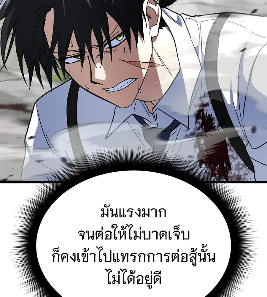ถึกทนแทงก์แรงก์ C ตอนที่ 40 รูปที่ 55