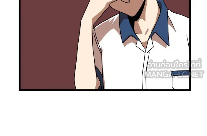 Double Click ตอนที่ 37 รูปที่ 69