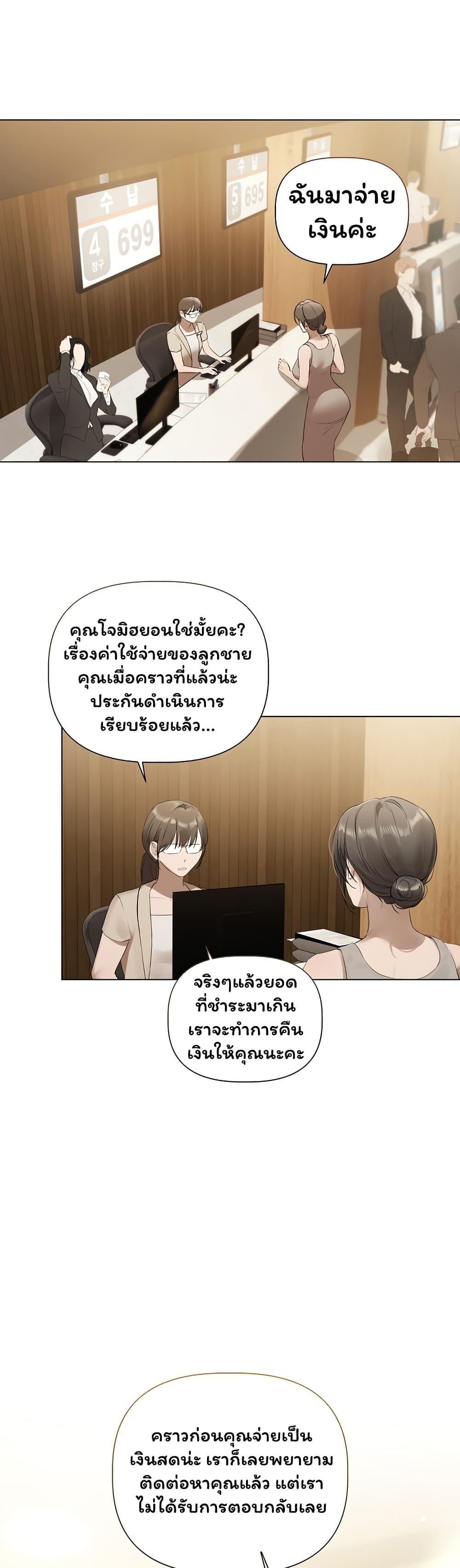 Doujin-Lc- อ่าน โดจิน มังฮวา เกาหลี ญี่ปุ่น จีน แปลไทย Slave to Poetry ตอนที่ 1 2 3 4 5 6 7 8 9 10 11 12 13 14 ฟรี ไม่มีโฆษณา อ่าน โดจิน Manhwa เกาหลี ญี่ปุ่น จีน เรามีครบ คัดมาให้เน้นๆ โดจิน 18+ รับประกันความฟินโดย  Doujin Lc