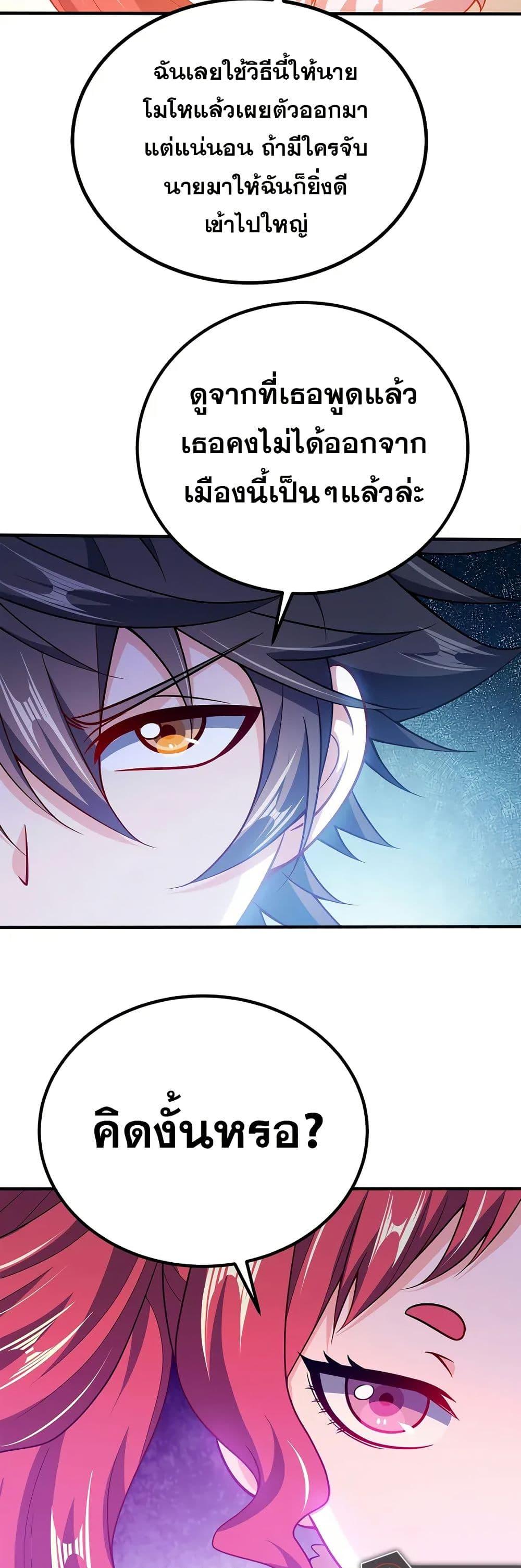 Manga-lc-com อ่านมังงะ อ่านการ์ตูน ออนไลน์ ฟรี My Wife is Actually the Future Tyrant Empress ตอนที่ 1 2 3 4 5 6 7 8 9 10 11 12 13 14 ฟรี ไม่มีโฆษณา Manga-lc - อ่าน มังงะ อ่าน การ์ตูน ออนไลน์ อ่านมังงะ ฟรี