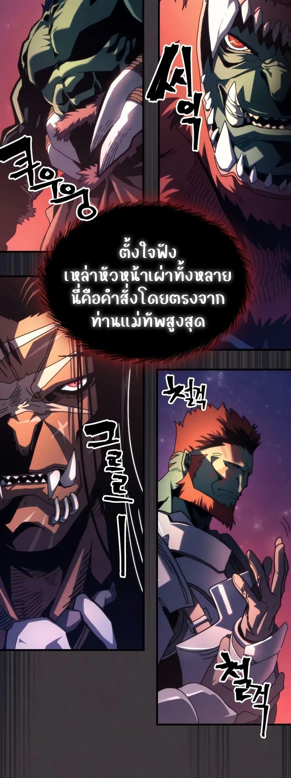 Manga-lc-com อ่านมังงะ อ่านการ์ตูน ออนไลน์ ฟรี Mr Devourer, Please Act Like a Final Boss ตอนที่ 1 2 3 4 5 6 7 8 9 10 11 12 13 14 ฟรี ไม่มีโฆษณา Manga-lc - อ่าน มังงะ อ่าน การ์ตูน ออนไลน์ อ่านมังงะ ฟรี