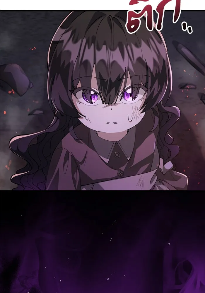 ป๊ะป๋าขา หนูลาแล้ว ตอนที่ 3 รูปที่ 133