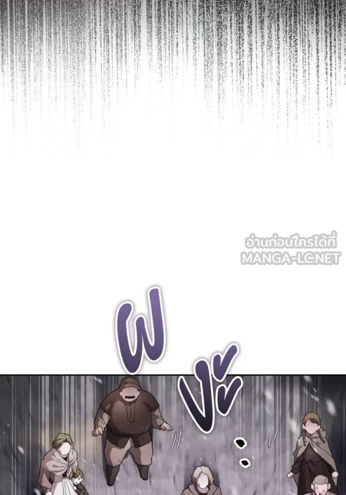 ราชินีจอมมาร ตอนที่ 13 รูปที่ 59