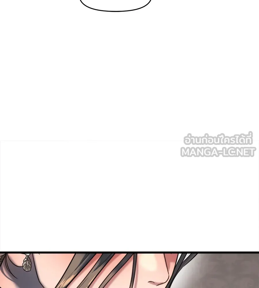 ปรารถนารักอันงดงาม ตอนที่ 41 รูปที่ 78