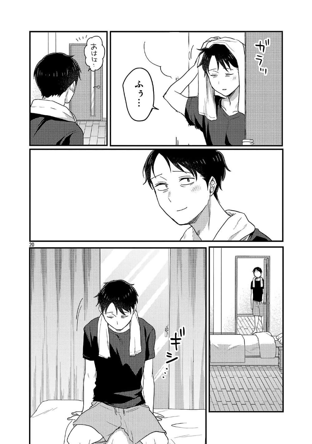 Manga-lc-com อ่านมังงะ อ่านการ์ตูน ออนไลน์ ฟรี Okaeri, Papa ตอนที่ 1 2 3 4 5 6 7 8 9 10 11 12 13 14 ฟรี ไม่มีโฆษณา Manga-lc - อ่าน มังงะ อ่าน การ์ตูน ออนไลน์ อ่านมังงะ ฟรี