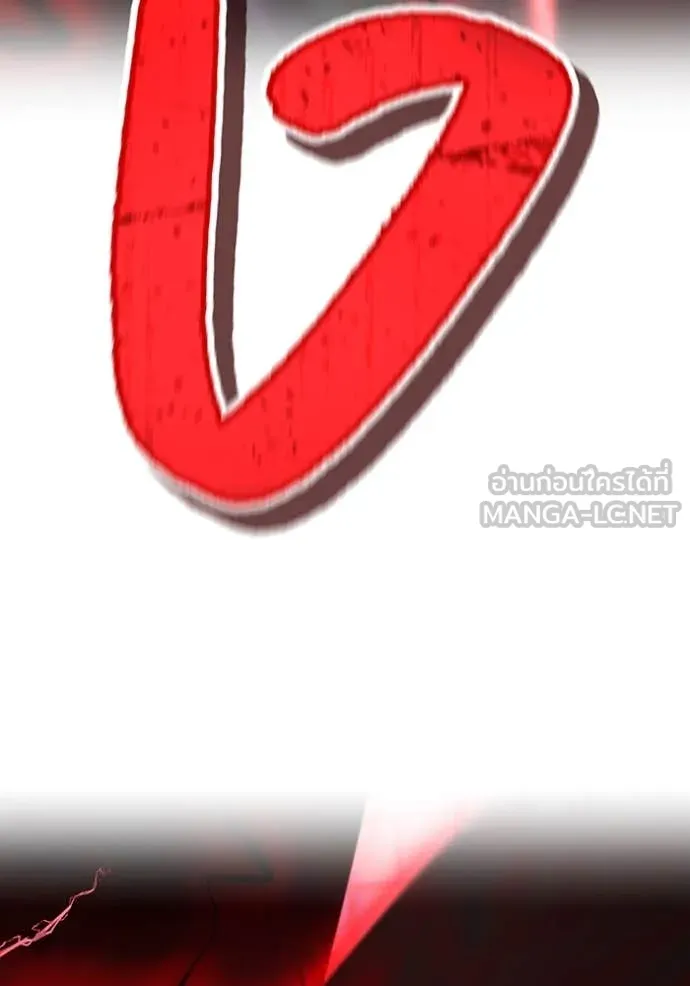 ฮันเตอร์สกิลโกง ตอนที่ 71 รูปที่ 108