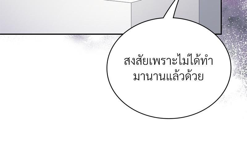 Doujin-Lc- อ่าน โดจิน มังฮวา เกาหลี ญี่ปุ่น จีน แปลไทย ดวงร้าย-ชะตารัก ตอนที่ 1 2 3 4 5 6 7 8 9 10 11 12 13 14 ฟรี ไม่มีโฆษณา อ่าน โดจิน Manhwa เกาหลี ญี่ปุ่น จีน เรามีครบ คัดมาให้เน้นๆ โดจิน 18+ รับประกันความฟินโดย  Doujin Lc
