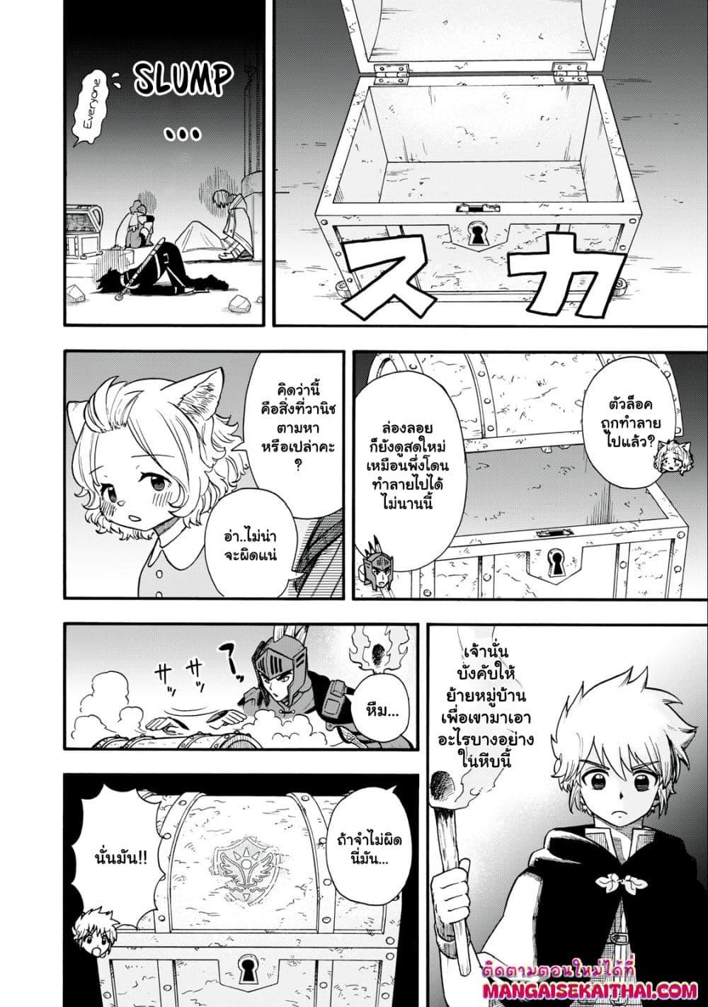 Manga-lc-com อ่านมังงะ อ่านการ์ตูน ออนไลน์ ฟรี Boku igai Zennin Tenseisha ka yo! ตอนที่ 1 2 3 4 5 6 7 8 9 10 11 12 13 14 ฟรี ไม่มีโฆษณา Manga-lc - อ่าน มังงะ อ่าน การ์ตูน ออนไลน์ อ่านมังงะ ฟรี