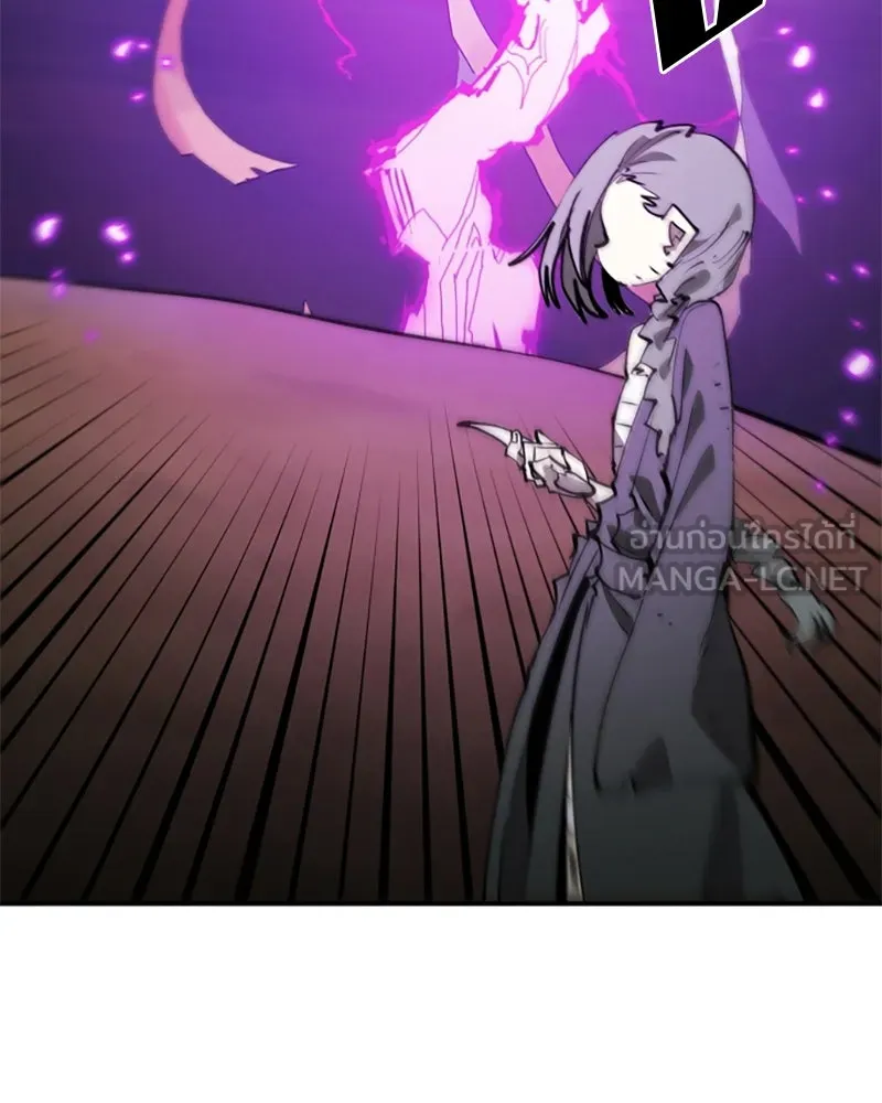 Player ตอนที่ 105 รูปที่ 57