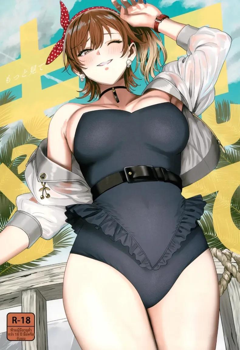 Doujin-Lc- อ่าน โดจิน มังฮวา เกาหลี ญี่ปุ่น จีน แปลไทย มองฉันให้มากกว่านี้สิ (Tsurui) ตอนที่ 1 2 3 4 5 6 7 8 9 10 11 12 13 14 ฟรี ไม่มีโฆษณา อ่าน โดจิน Manhwa เกาหลี ญี่ปุ่น จีน เรามีครบ คัดมาให้เน้นๆ โดจิน 18+ รับประกันความฟินโดย  Doujin Lc