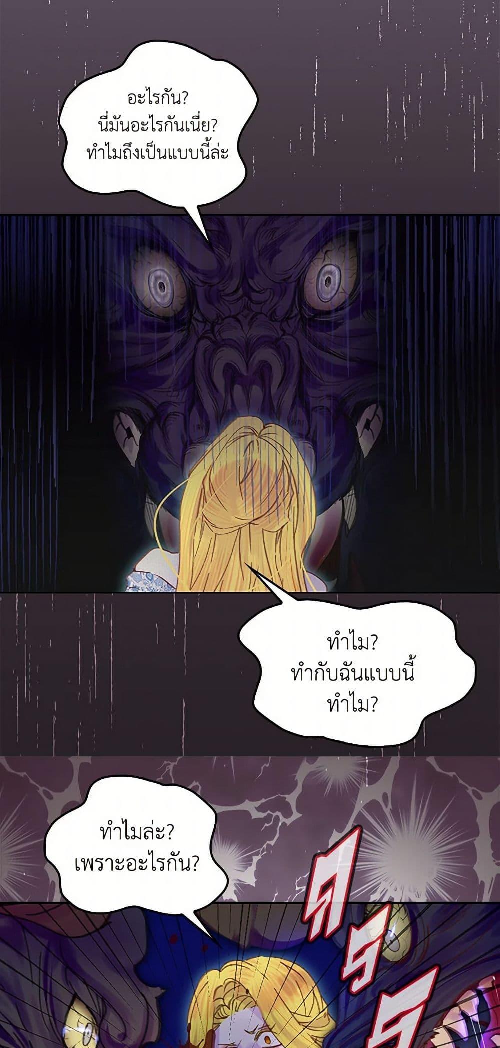 Manga-lc-com อ่านมังงะ อ่านการ์ตูน ออนไลน์ ฟรี Miss Not-So Sidekick ตอนที่ 1 2 3 4 5 6 7 8 9 10 11 12 13 14 ฟรี ไม่มีโฆษณา Manga-lc - อ่าน มังงะ อ่าน การ์ตูน ออนไลน์ อ่านมังงะ ฟรี
