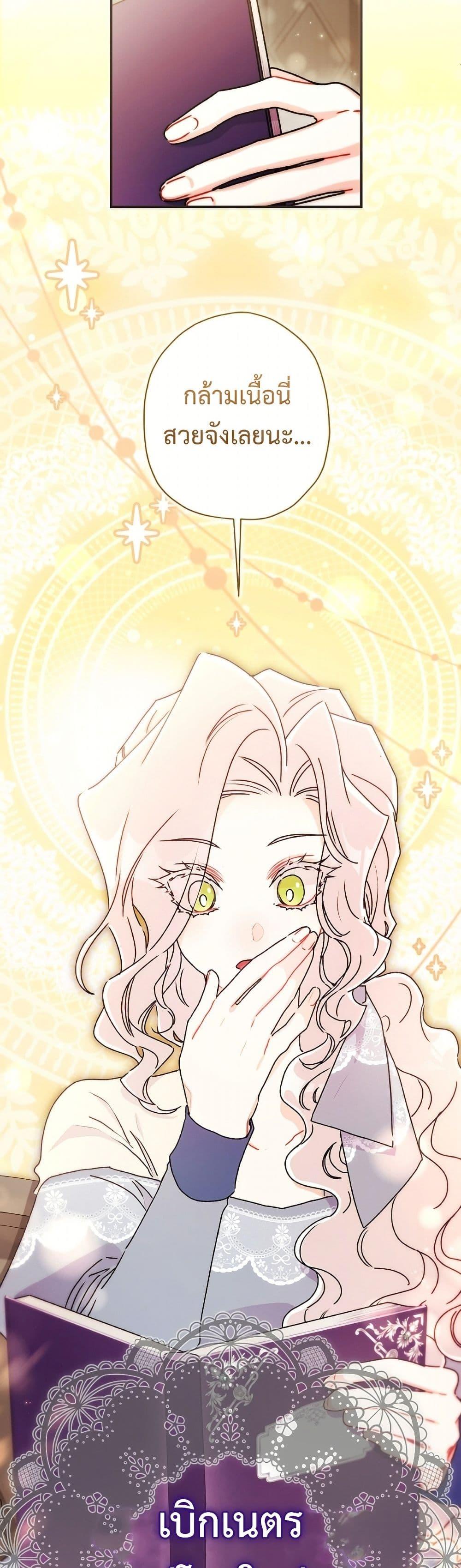Manga-lc-com อ่านมังงะ อ่านการ์ตูน ออนไลน์ ฟรี I Became the Male Lead’s Adopted Daughter ตอนที่ 1 2 3 4 5 6 7 8 9 10 11 12 13 14 ฟรี ไม่มีโฆษณา Manga-lc - อ่าน มังงะ อ่าน การ์ตูน ออนไลน์ อ่านมังงะ ฟรี