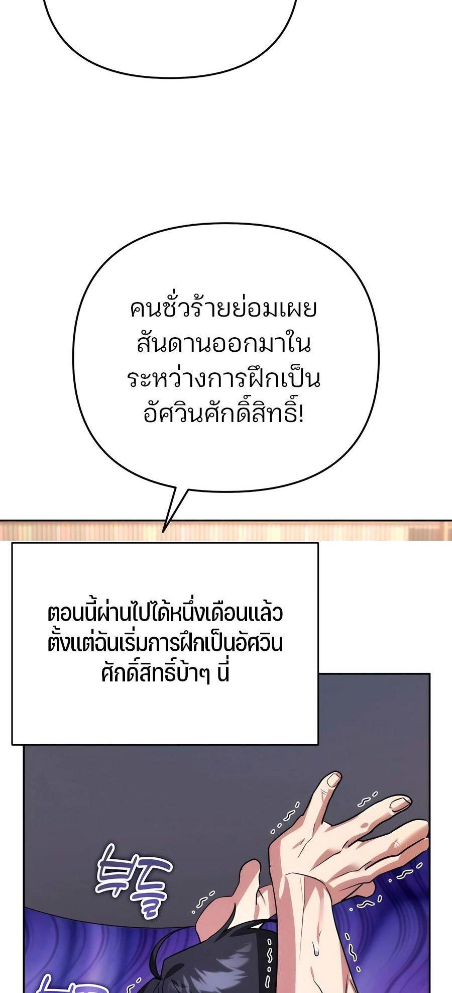 Manga-lc-com อ่านมังงะ อ่านการ์ตูน ออนไลน์ ฟรี My clone is becoming a giant ตอนที่ 1 2 3 4 5 6 7 8 9 10 11 12 13 14 ฟรี ไม่มีโฆษณา Manga-lc - อ่าน มังงะ อ่าน การ์ตูน ออนไลน์ อ่านมังงะ ฟรี