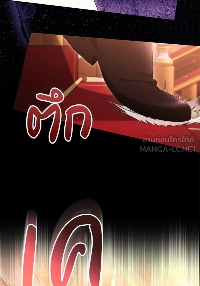 ย้อนเวลาพลิกชะตาทายาท ตอนที่ 14 รูปที่ 66