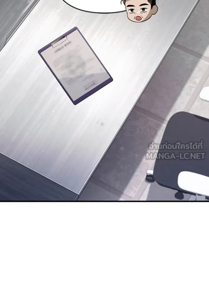 เชื่อเถอะ ฉันเป็นฮัน ตอนที่ 52 รูปที่ 47