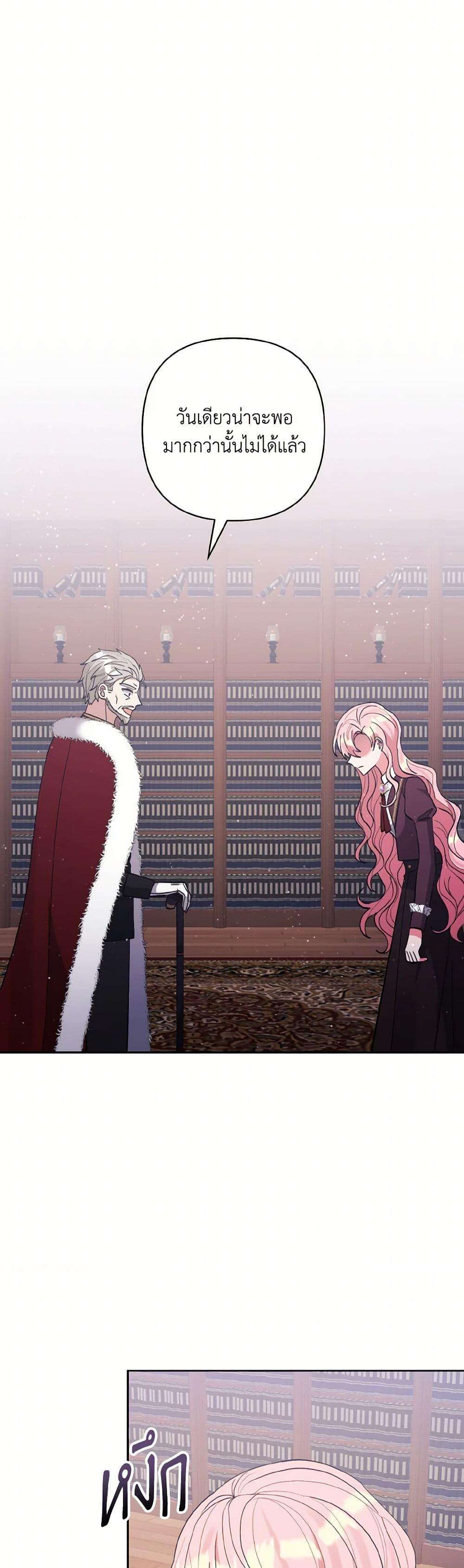 Manga-lc-com อ่านมังงะ อ่านการ์ตูน ออนไลน์ ฟรี I Adopted the Male Lead ตอนที่ 1 2 3 4 5 6 7 8 9 10 11 12 13 14 ฟรี ไม่มีโฆษณา Manga-lc - อ่าน มังงะ อ่าน การ์ตูน ออนไลน์ อ่านมังงะ ฟรี