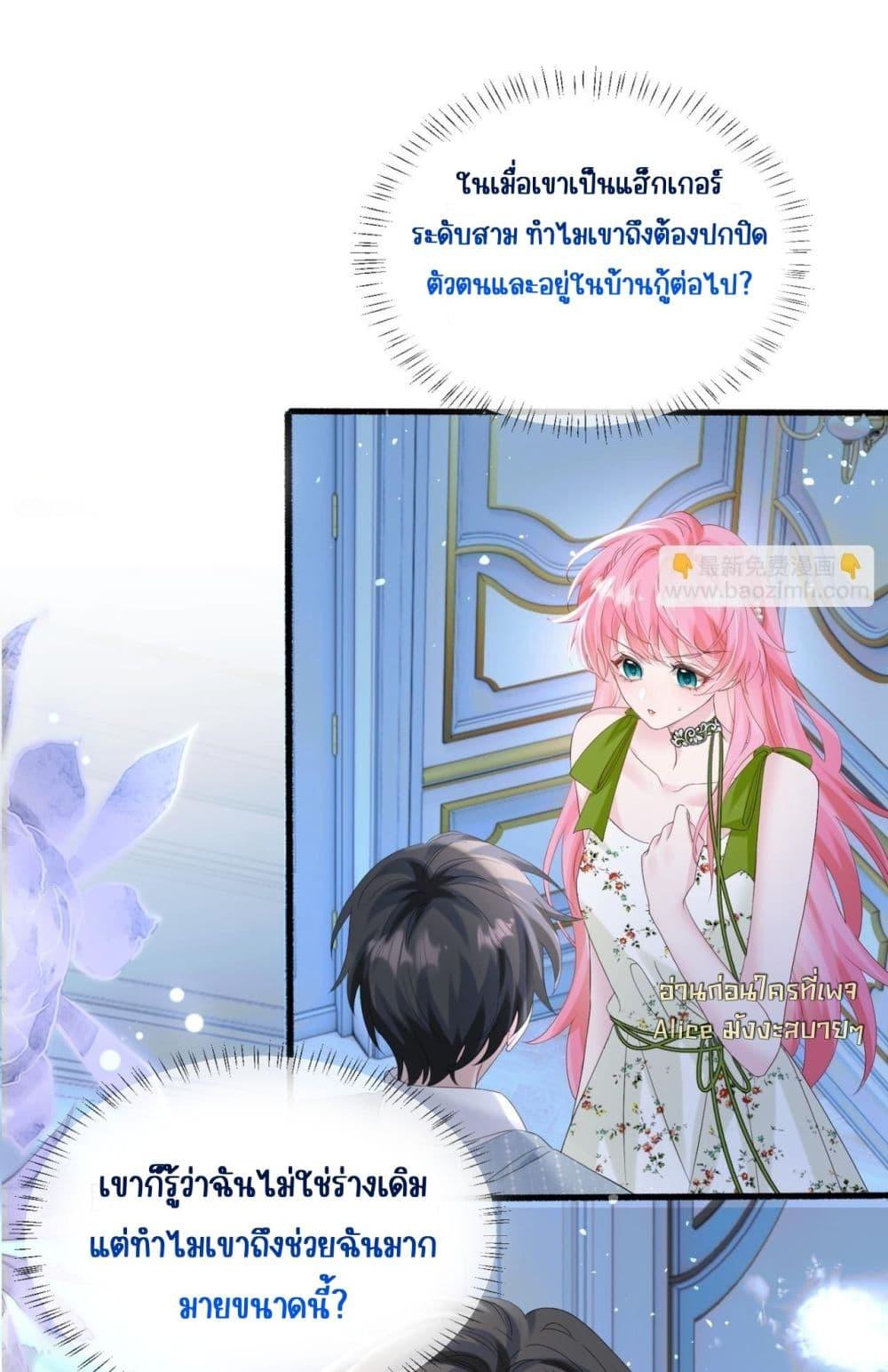 Manga-lc-com อ่านมังงะ อ่านการ์ตูน ออนไลน์ ฟรี Dressedasthe ตอนที่ 1 2 3 4 5 6 7 8 9 10 11 12 13 14 ฟรี ไม่มีโฆษณา Manga-lc - อ่าน มังงะ อ่าน การ์ตูน ออนไลน์ อ่านมังงะ ฟรี