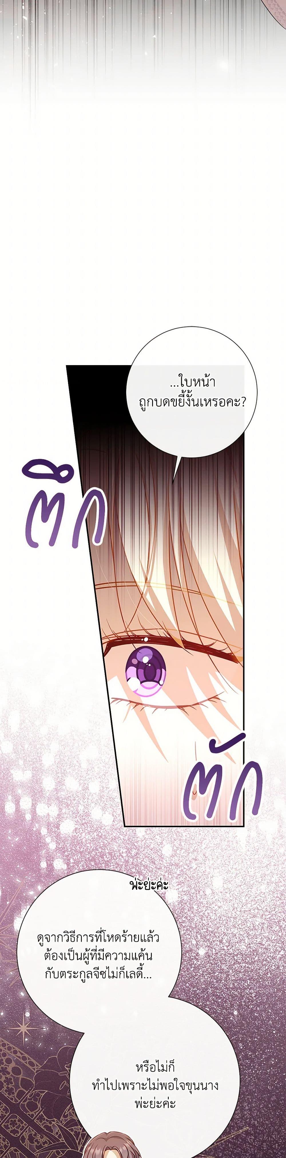 Manga-lc-com อ่านมังงะ อ่านการ์ตูน ออนไลน์ ฟรี Requiem for the Queen ตอนที่ 1 2 3 4 5 6 7 8 9 10 11 12 13 14 ฟรี ไม่มีโฆษณา Manga-lc - อ่าน มังงะ อ่าน การ์ตูน ออนไลน์ อ่านมังงะ ฟรี