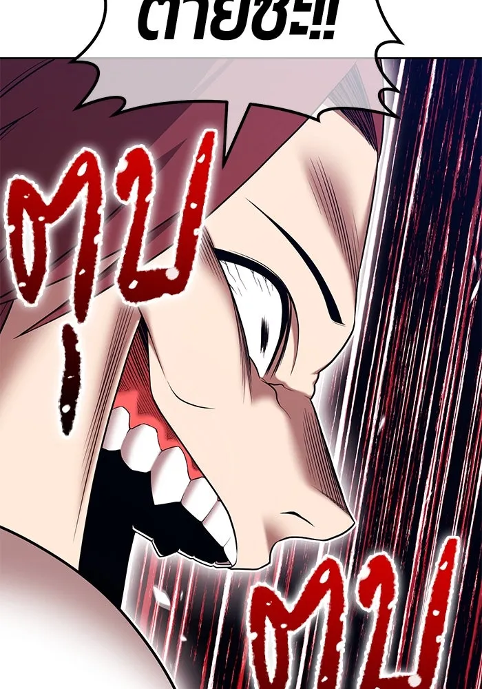 +99 ท่อนไม้พร้อมบวก ตอนที่ 3 เจ้าเด็กหมาป่า (1) รูปที่ 379