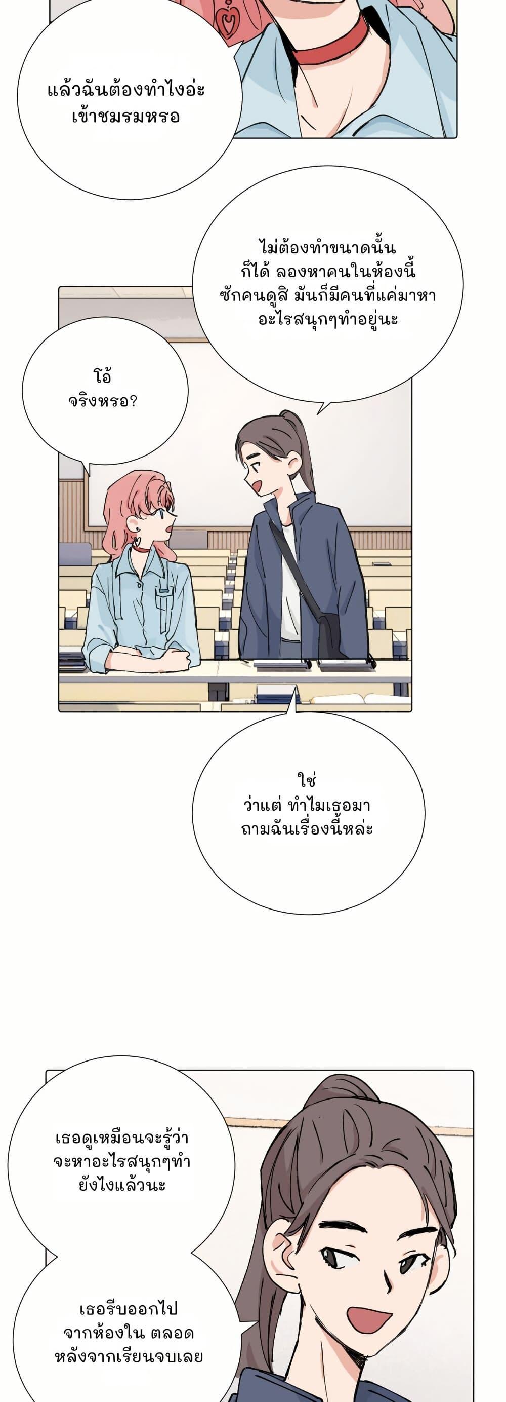 Manga-lc-com อ่านมังงะ อ่านการ์ตูน ออนไลน์ ฟรี That Time I Was Blackmailed By the Class’s Green Tea Bitch ตอนที่ 1 2 3 4 5 6 7 8 9 10 11 12 13 14 ฟรี ไม่มีโฆษณา Manga-lc - อ่าน มังงะ อ่าน การ์ตูน ออนไลน์ อ่านมังงะ ฟรี