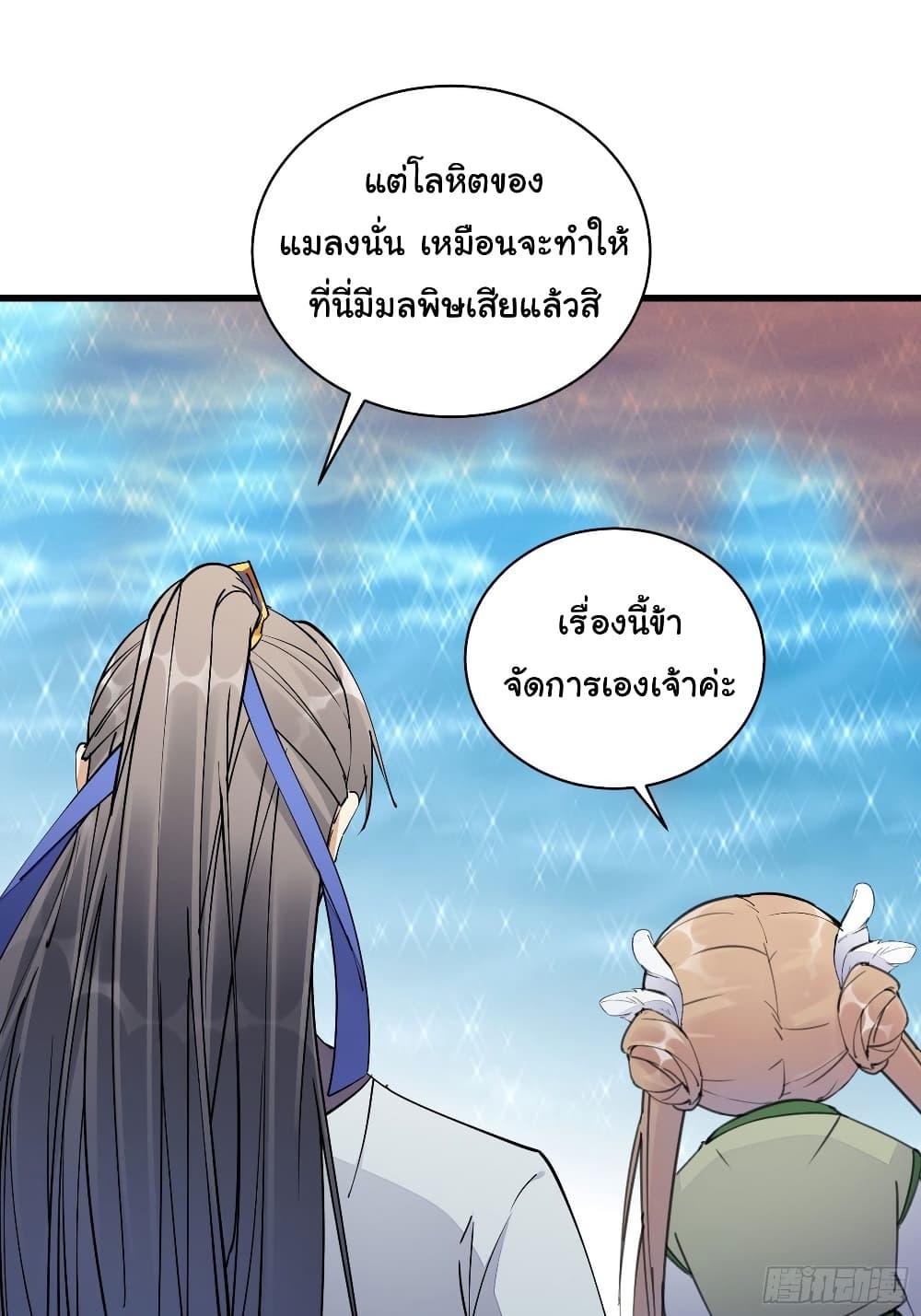 Manga-lc-com อ่านมังงะ อ่านการ์ตูน ออนไลน์ ฟรี Cultivating Immortality Requires a Rich Woman ตอนที่ 1 2 3 4 5 6 7 8 9 10 11 12 13 14 ฟรี ไม่มีโฆษณา Manga-lc - อ่าน มังงะ อ่าน การ์ตูน ออนไลน์ อ่านมังงะ ฟรี
