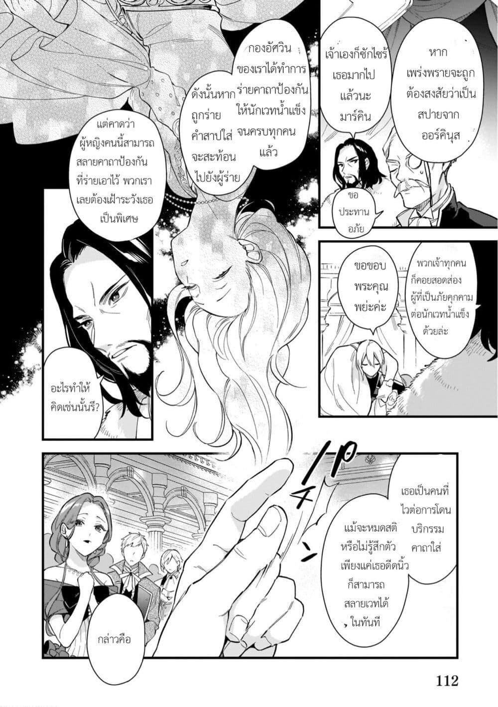 Manga-lc-com อ่านมังงะ อ่านการ์ตูน ออนไลน์ ฟรี I Want to Be a Receptionist of The Magic World! ตอนที่ 1 2 3 4 5 6 7 8 9 10 11 12 13 14 ฟรี ไม่มีโฆษณา Manga-lc - อ่าน มังงะ อ่าน การ์ตูน ออนไลน์ อ่านมังงะ ฟรี