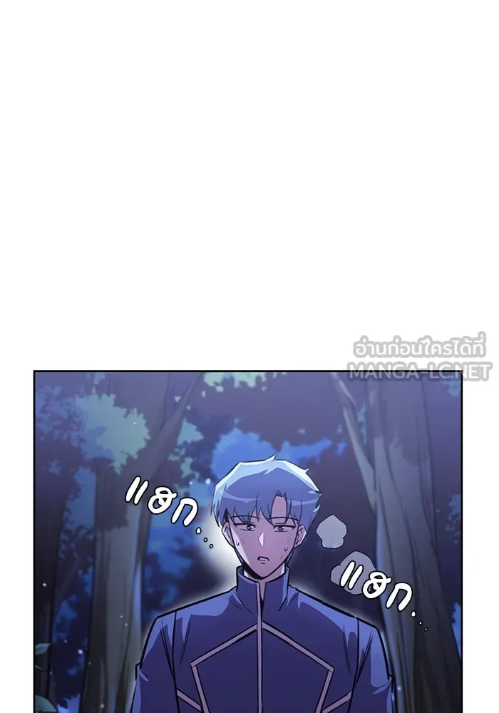 ชีวิตพลิกผันของลอร์ดผู้เกียจคร้าน ตอนที่ 68 สิ่งที่ไม่มีวันเปลี่ยนแปลง รูปที่ 111