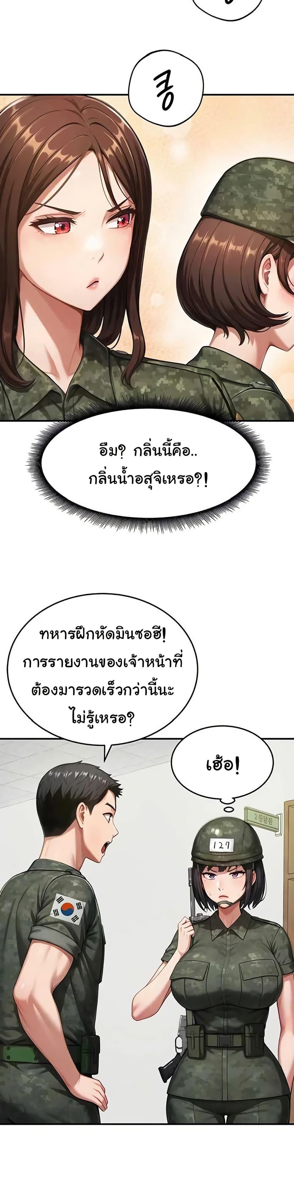Doujin-Lc- อ่าน โดจิน มังฮวา เกาหลี ญี่ปุ่น จีน แปลไทย Women’s Army ตอนที่ 1 2 3 4 5 6 7 8 9 10 11 12 13 14 ฟรี ไม่มีโฆษณา อ่าน โดจิน Manhwa เกาหลี ญี่ปุ่น จีน เรามีครบ คัดมาให้เน้นๆ โดจิน 18+ รับประกันความฟินโดย  Doujin Lc