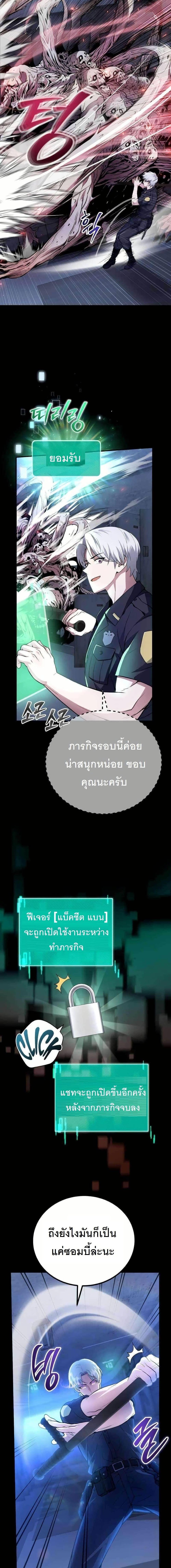 Manga-lc-com อ่านมังงะ อ่านการ์ตูน ออนไลน์ ฟรี The Genius Spirited Streamer ตอนที่ 1 2 3 4 5 6 7 8 9 10 11 12 13 14 ฟรี ไม่มีโฆษณา Manga-lc - อ่าน มังงะ อ่าน การ์ตูน ออนไลน์ อ่านมังงะ ฟรี