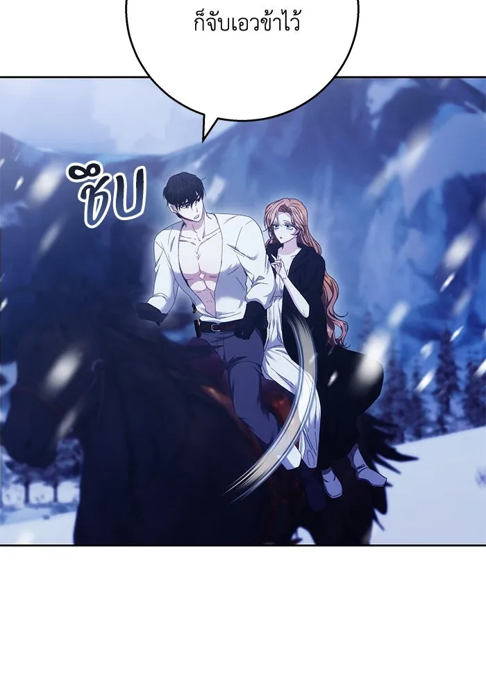 ย้อนเวลาพลิกชะตาทายาท ตอนที่ 15 รูปที่ 49