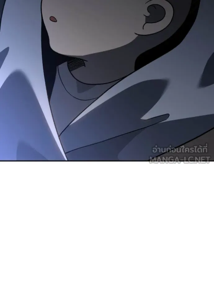 อดีตบอสหอคอย ตอนที่ 122 รูปที่ 152