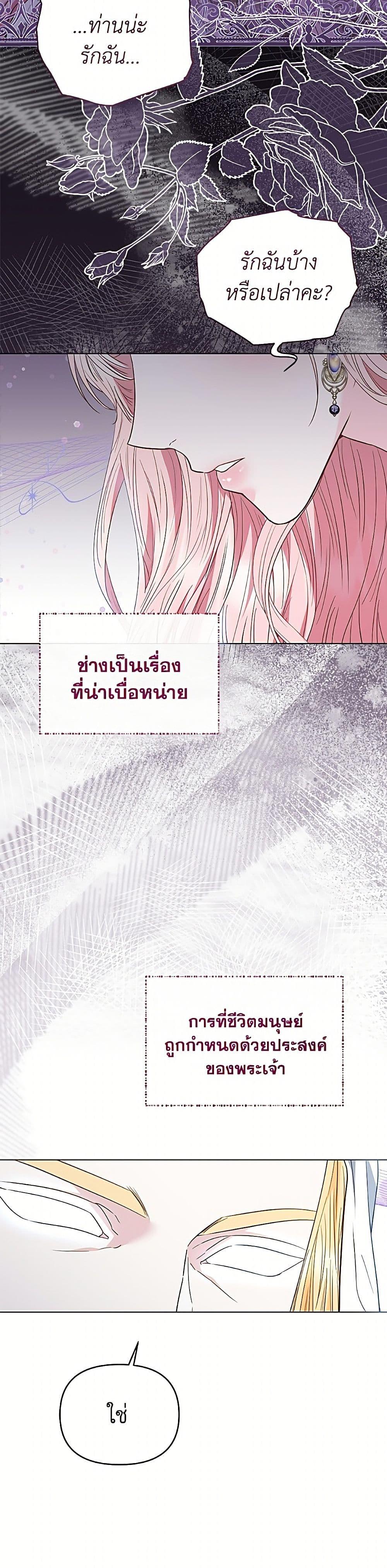 Manga-lc-com อ่านมังงะ อ่านการ์ตูน ออนไลน์ ฟรี My Evil Husband Is Obsessed With the Wrong Person ตอนที่ 1 2 3 4 5 6 7 8 9 10 11 12 13 14 ฟรี ไม่มีโฆษณา Manga-lc - อ่าน มังงะ อ่าน การ์ตูน ออนไลน์ อ่านมังงะ ฟรี