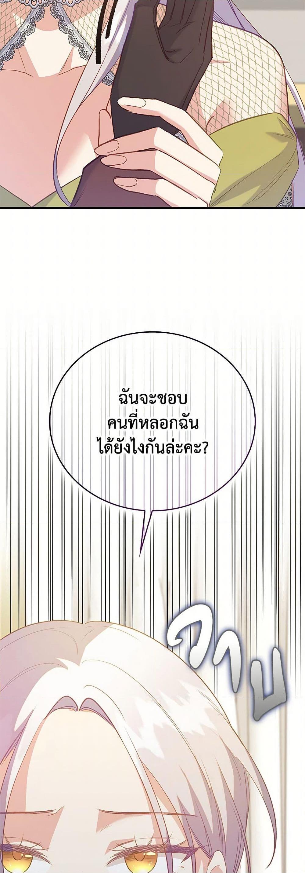 Manga-lc-com อ่านมังงะ อ่านการ์ตูน ออนไลน์ ฟรี Only Realized After Losing You ตอนที่ 1 2 3 4 5 6 7 8 9 10 11 12 13 14 ฟรี ไม่มีโฆษณา Manga-lc - อ่าน มังงะ อ่าน การ์ตูน ออนไลน์ อ่านมังงะ ฟรี