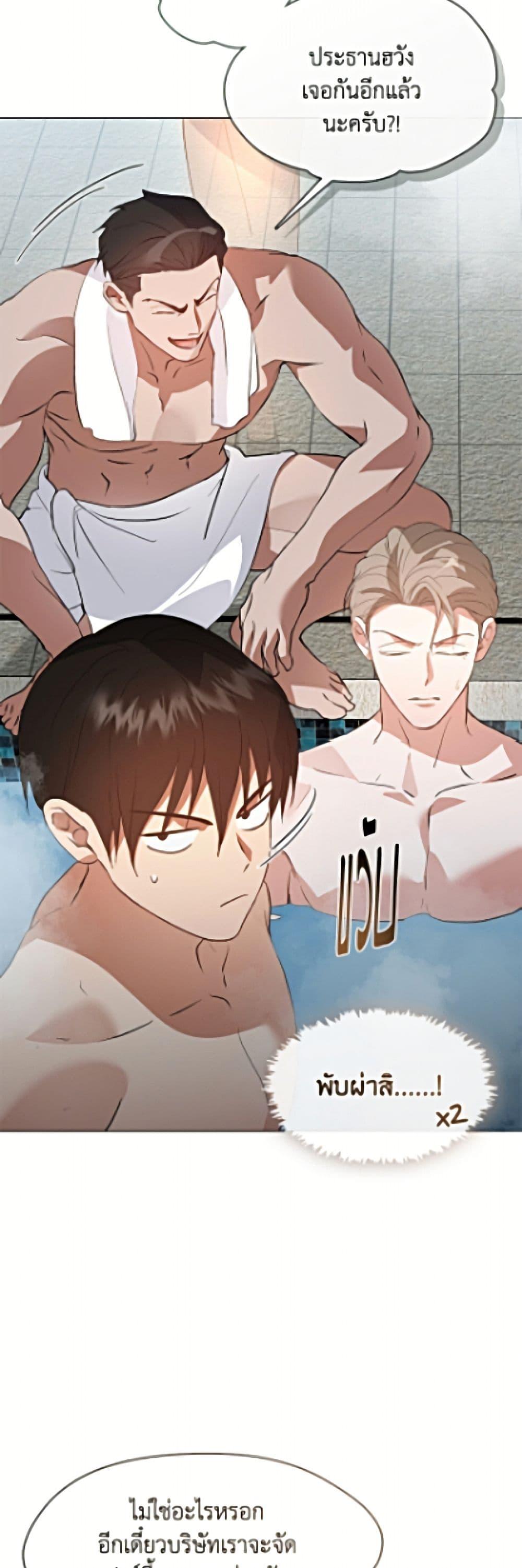 Manga-lc-com อ่านมังงะ อ่านการ์ตูน ออนไลน์ ฟรี Restaurant in the After Life ตอนที่ 1 2 3 4 5 6 7 8 9 10 11 12 13 14 ฟรี ไม่มีโฆษณา Manga-lc - อ่าน มังงะ อ่าน การ์ตูน ออนไลน์ อ่านมังงะ ฟรี
